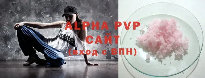 Alpha PVP кристаллы  дарнет шоп  Нижнекамск 