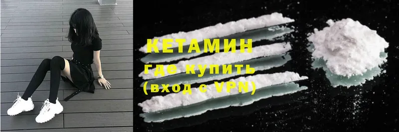 КЕТАМИН ketamine  Нижнекамск 