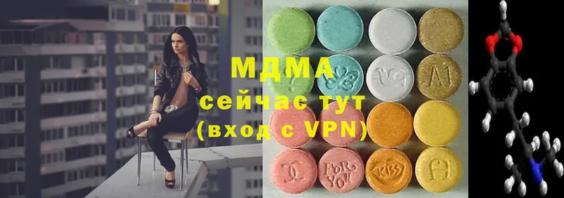 МДМА VHQ  blacksprut как зайти  Нижнекамск  наркота 